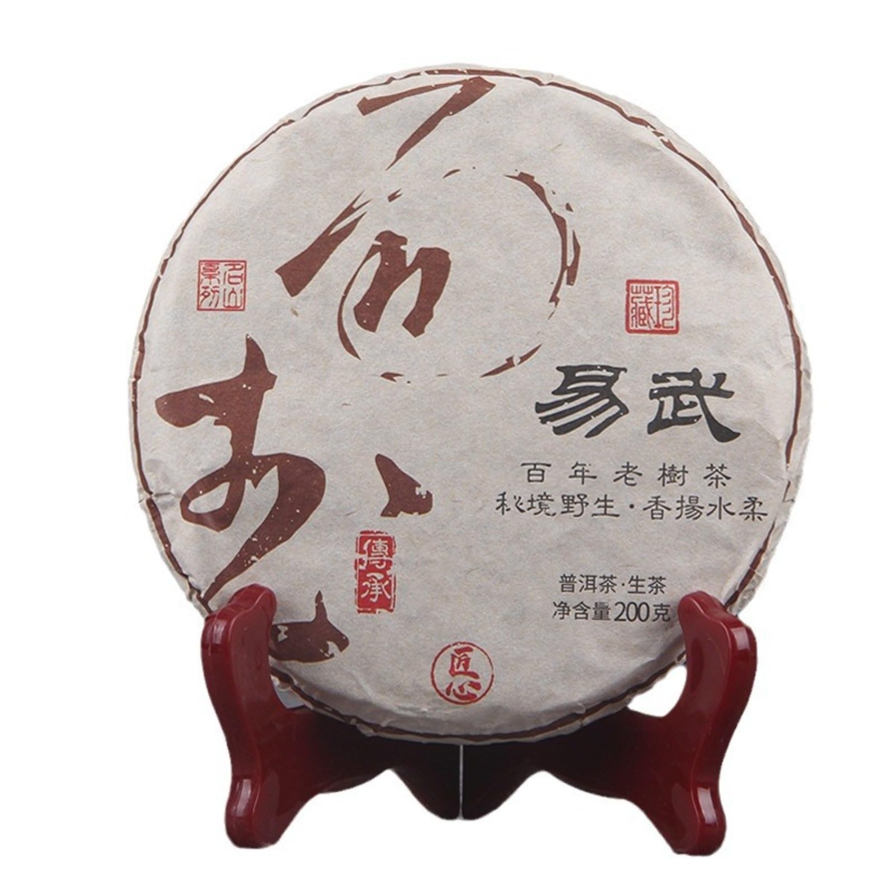 200g Yunnan Yiwu Starożytne Drzewo Pu-erh Surowa Herbata Ze Stuletnich Drzew - Premium O Bogatym Smaku