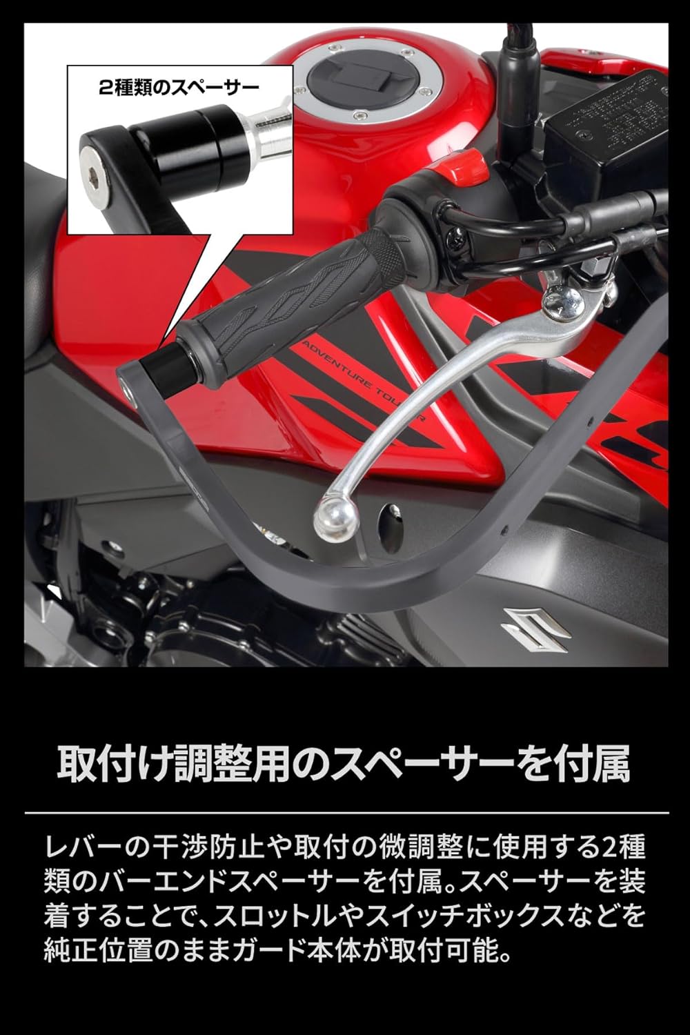 Zeta DRC - ZETA Armor Adventure Handguards