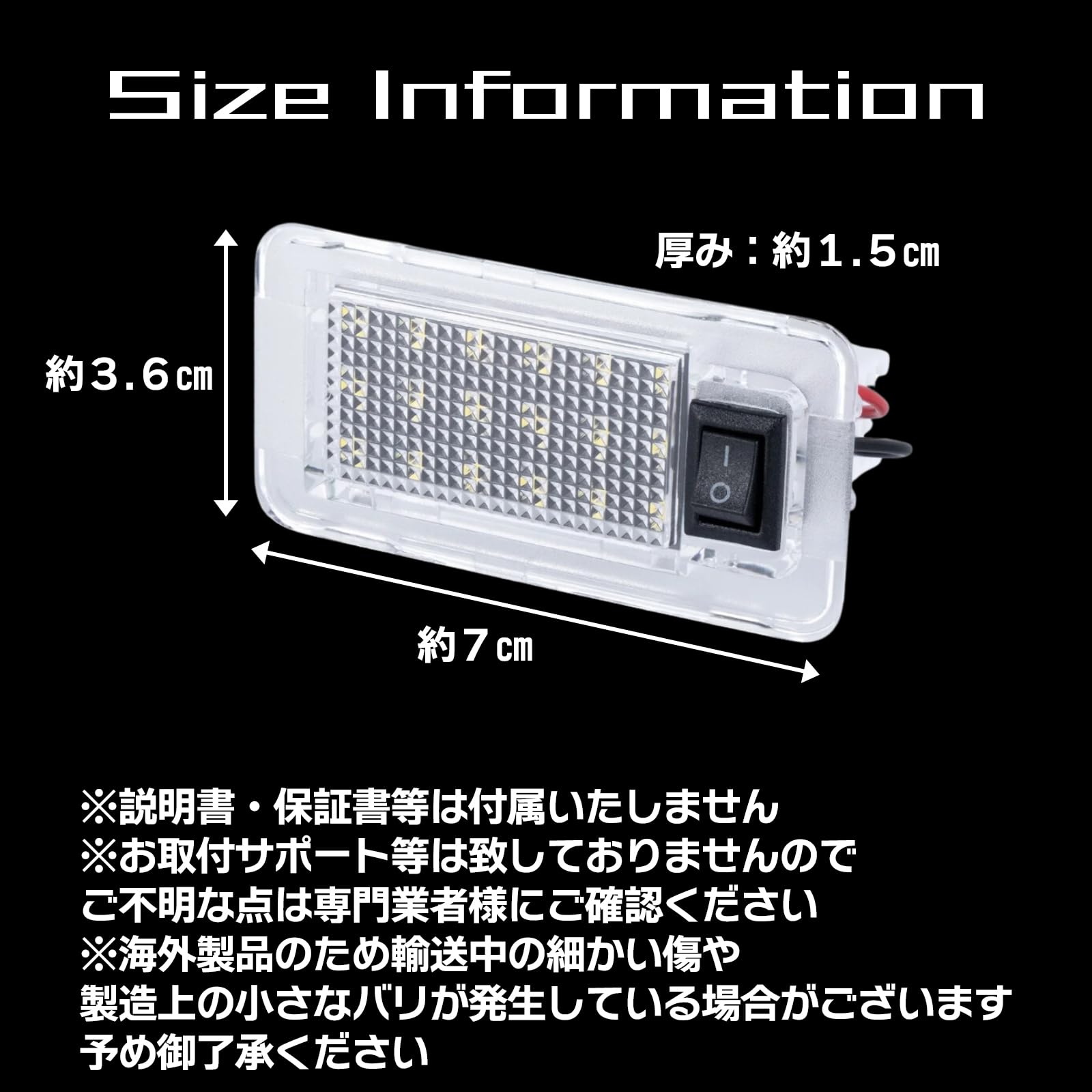 Amazon | Tochi Wishラゲッジ ランプ LED 車 汎用 ON ルームランプ