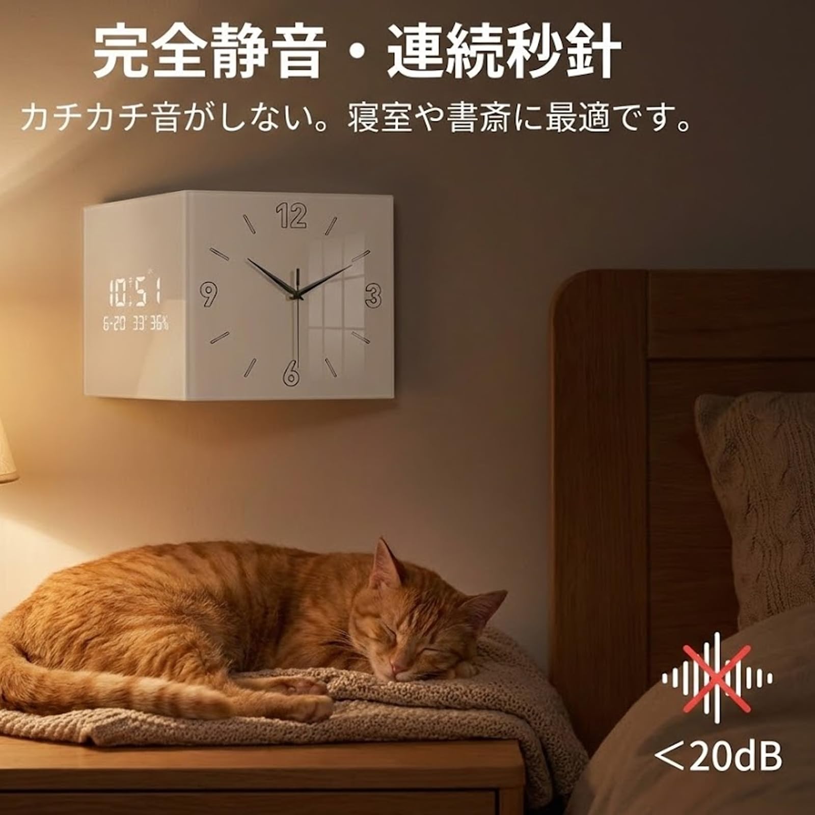 Amazon.co.jp: 角時計 両面 コーナー壁掛け時計 静音サイレント モダン