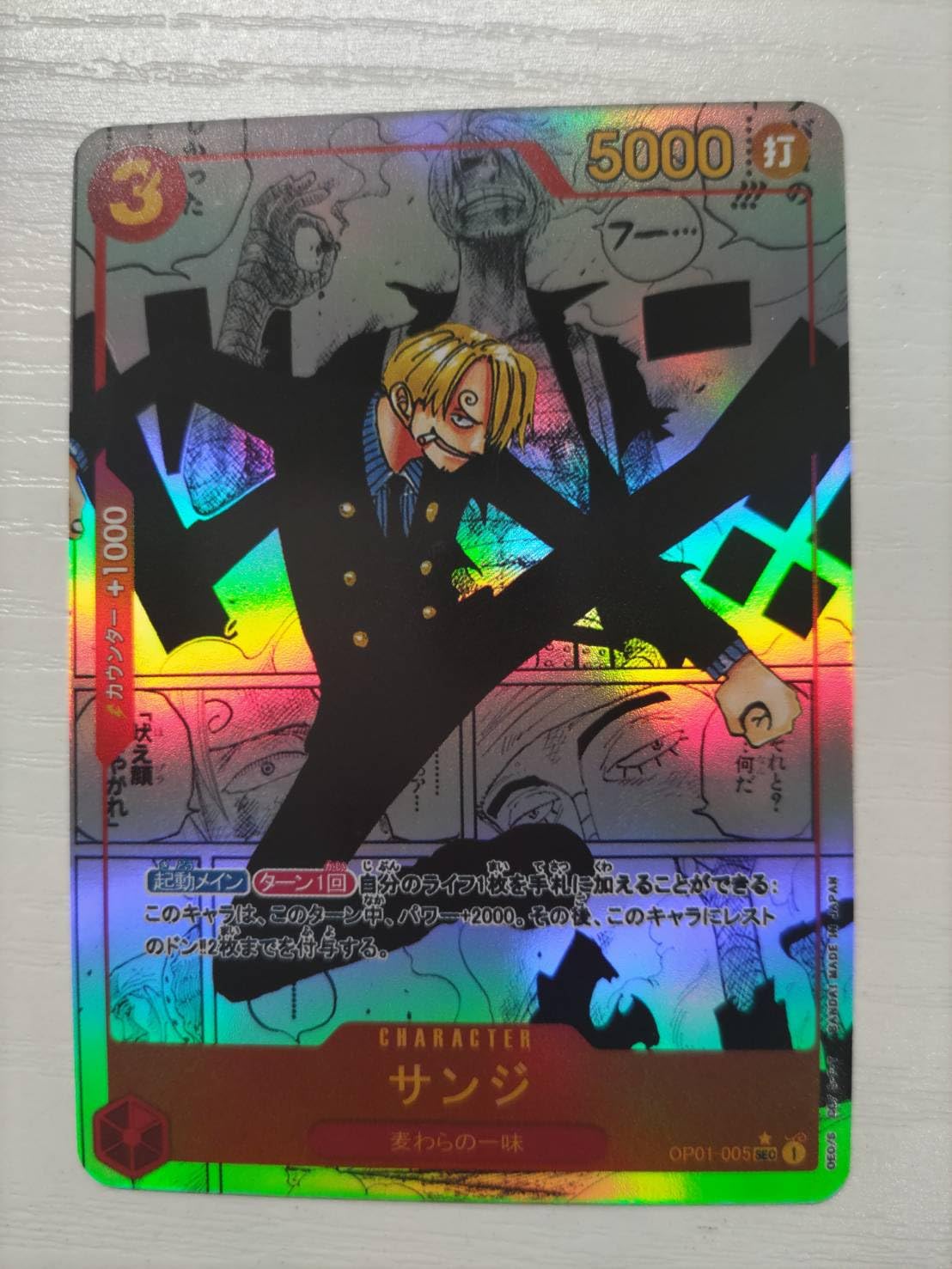 ワンピース ACGカード ④