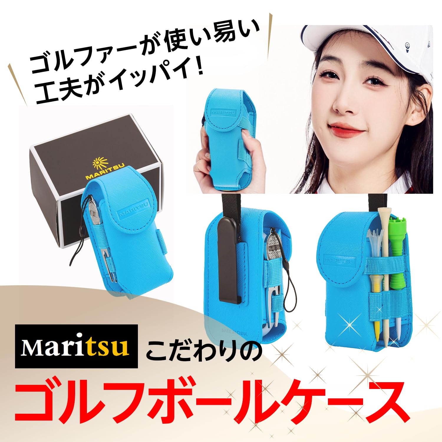 Amazon.co.jp: MARITSU 2個用ゴルフボールケース ポーチ ボール入れ