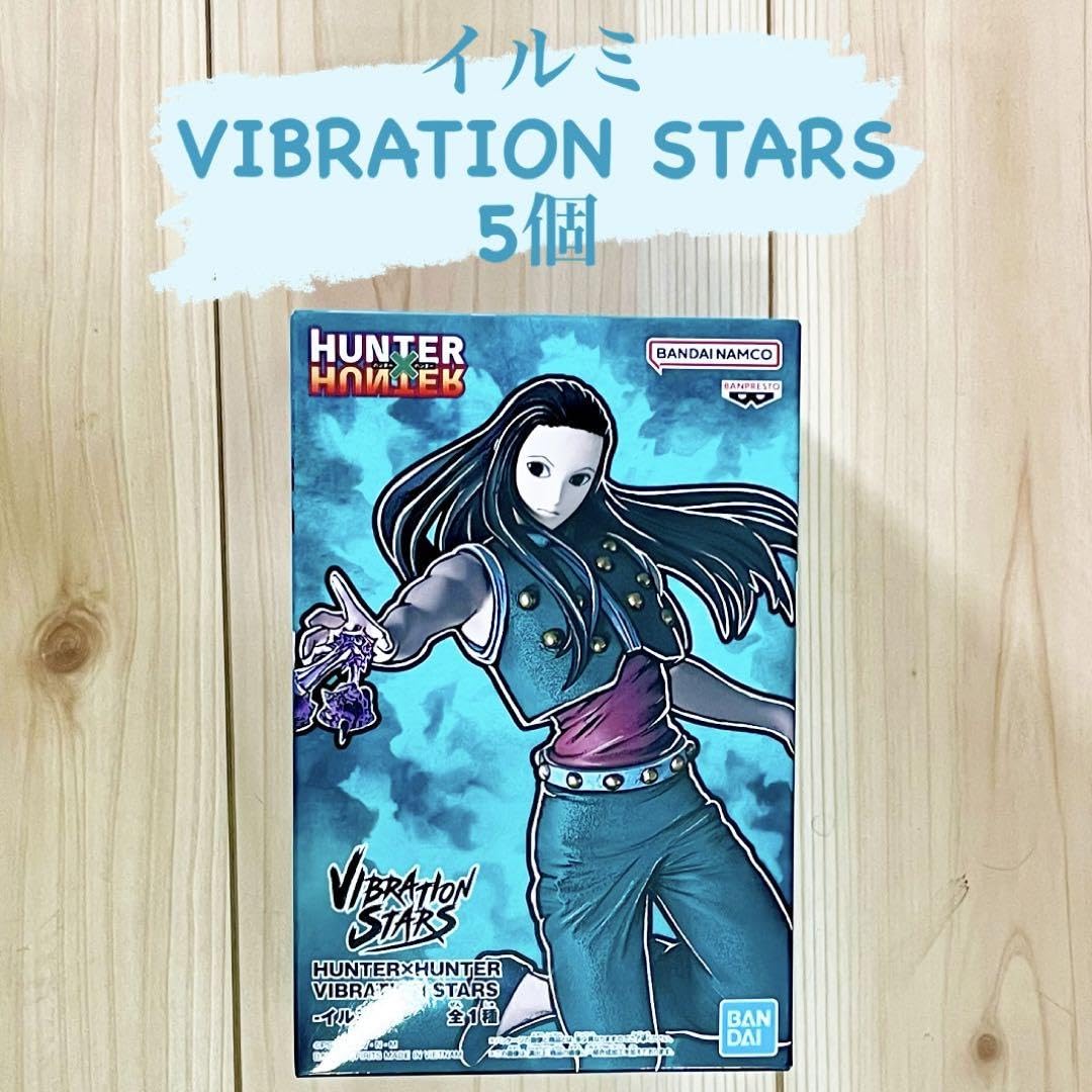 Amazon.co.jp: HUNTER×HUNTER フィギュア 25個セット : おもちゃ
