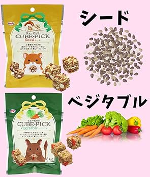 Amazon | 小動物用おやつ キューピック 4種セット (ナッツ