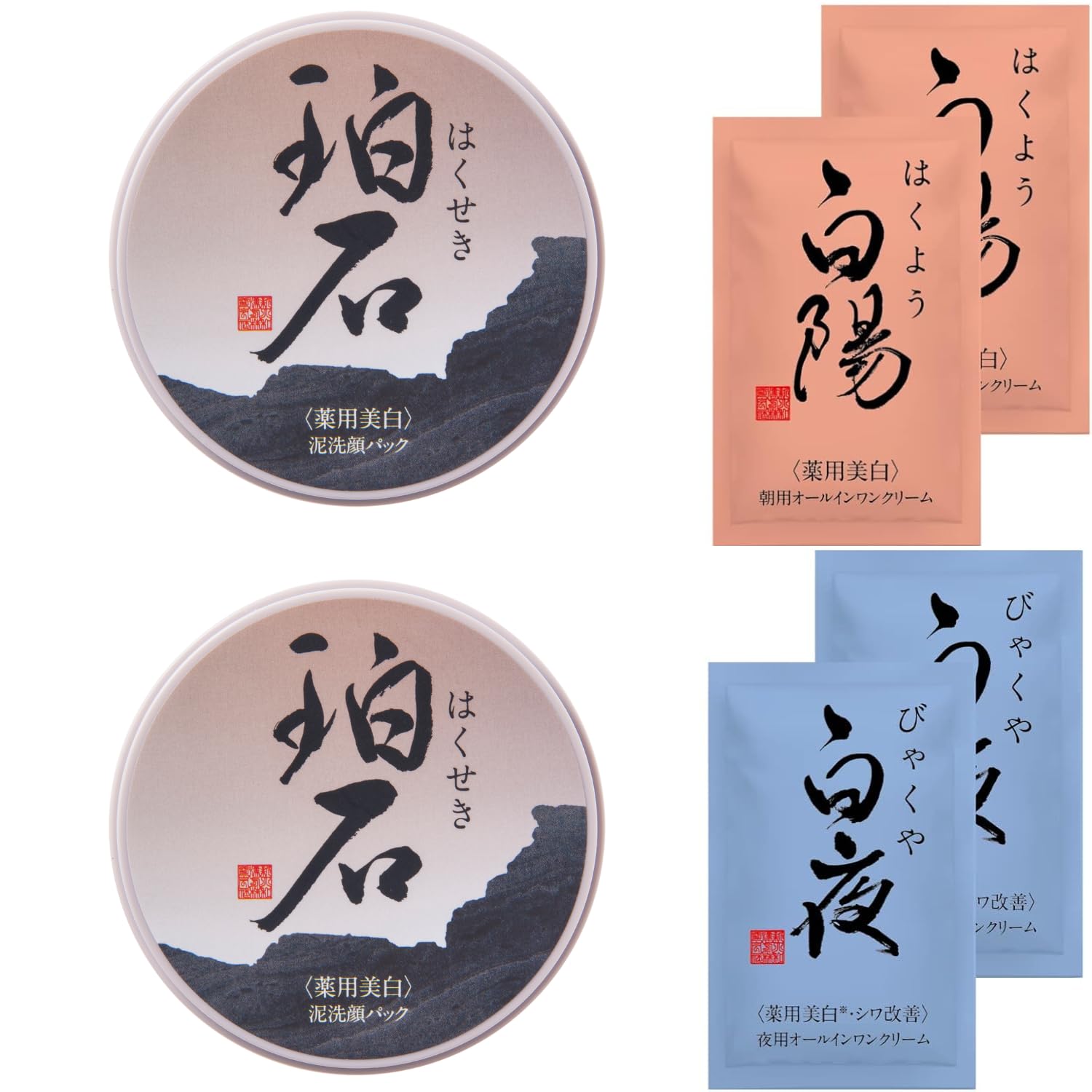 新品未開封 白陽 & 白夜 & 珀石 3個セット 新大和漢方。 Amazon.co.jp: 新大和漢方 珀石 80g 2個セット : ビューティー