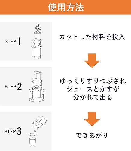 Miniatura 6 de Panasonic Juicer lento VITAMIN SERVER MJ-L400-R (rojo metálico)【Japón nacional productos genuinos】 【Se envía desde JAPÓN】