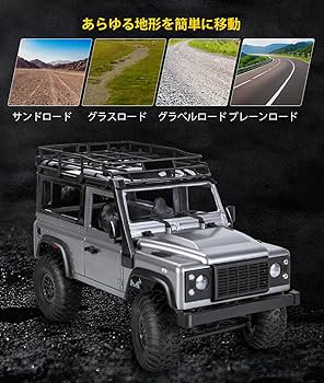 Amazon.co.jp: 1:12 ディフェンダー 大型 ラジコン おもちゃ ラジコン Amazon.co.jp: 1:12 ディフェンダー 大型 ラジコン おもちゃ ラジコン