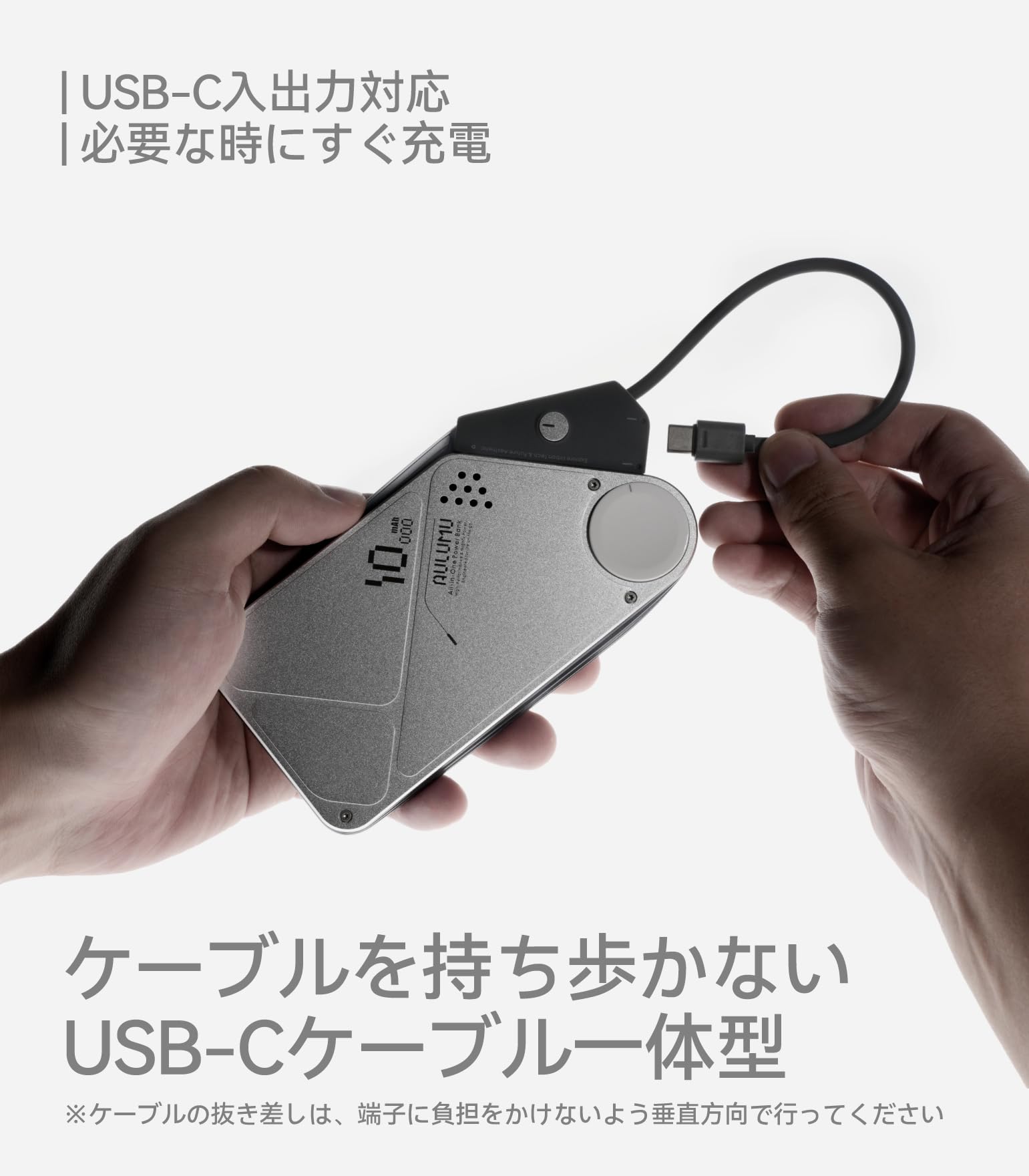 Amazon | Aulumu M10 MagSafe モバイルバッテリー 10000mAh PD35W