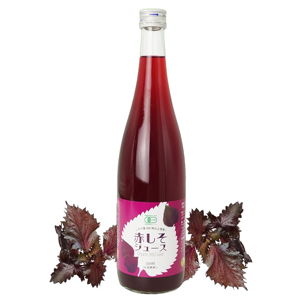 Amazon.co.jp: 北海道産 有機 赤しそジュース 720ml 無糖 4倍