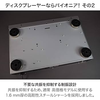 パイオニア Pioneer PD-10AE CDプレーヤー シルバー PD-10AE(S)   dwos6rj Amazon.co.jp: パイオニア PD-10AE CDプレーヤー シルバー PD