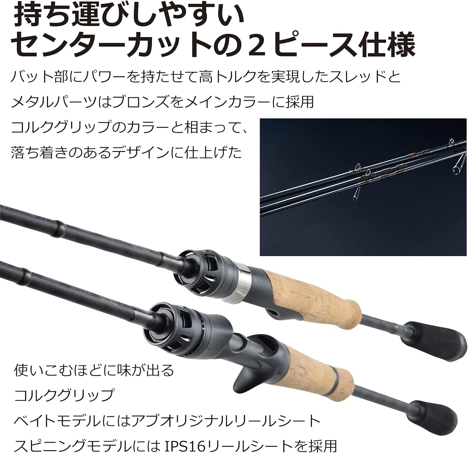 Amazon | ホーネットスピアーズ Hornet Spears HSSS-622ULS バスロッド