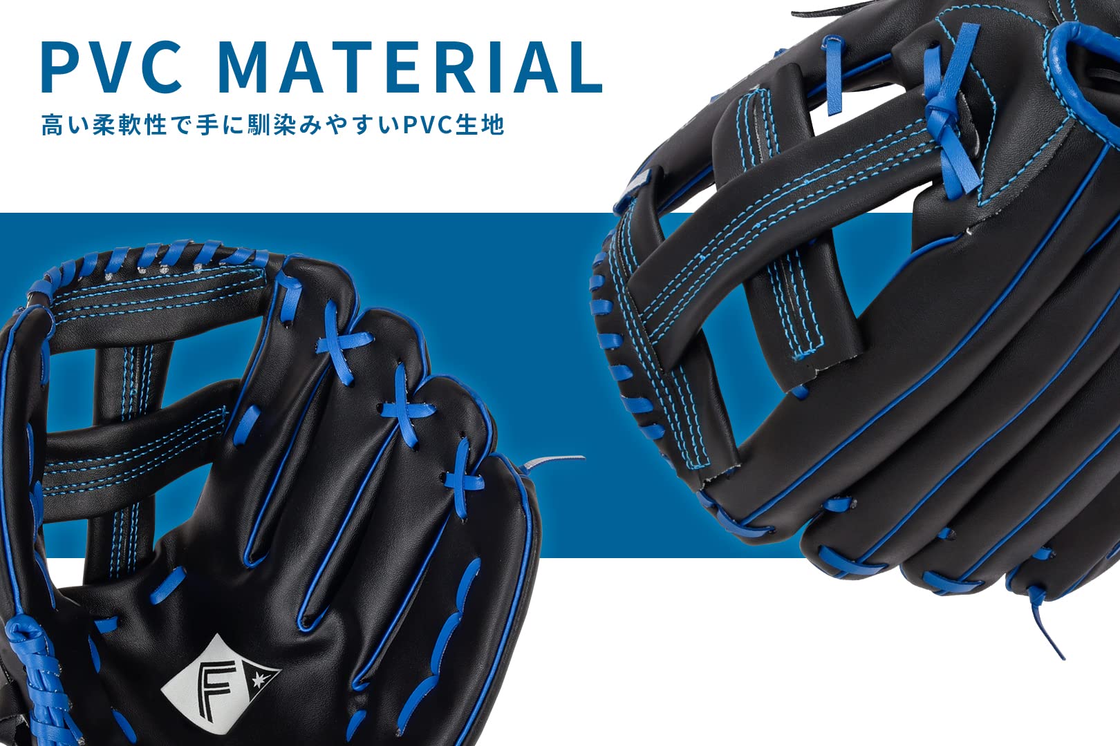 Amazon | ファイターズ×GP(ジーピー) 野球 グローブ 軟式一般 オール