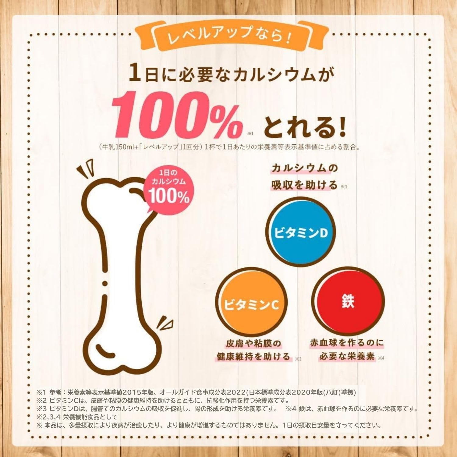 Amazon.co.jp: レベルアップ 子供成長期サポート飲料 バナナミルク味