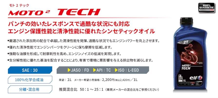 りー　アルトオイル✕２本 りー アルトオイル✕2本 楽天市場】Altoオイルの通販