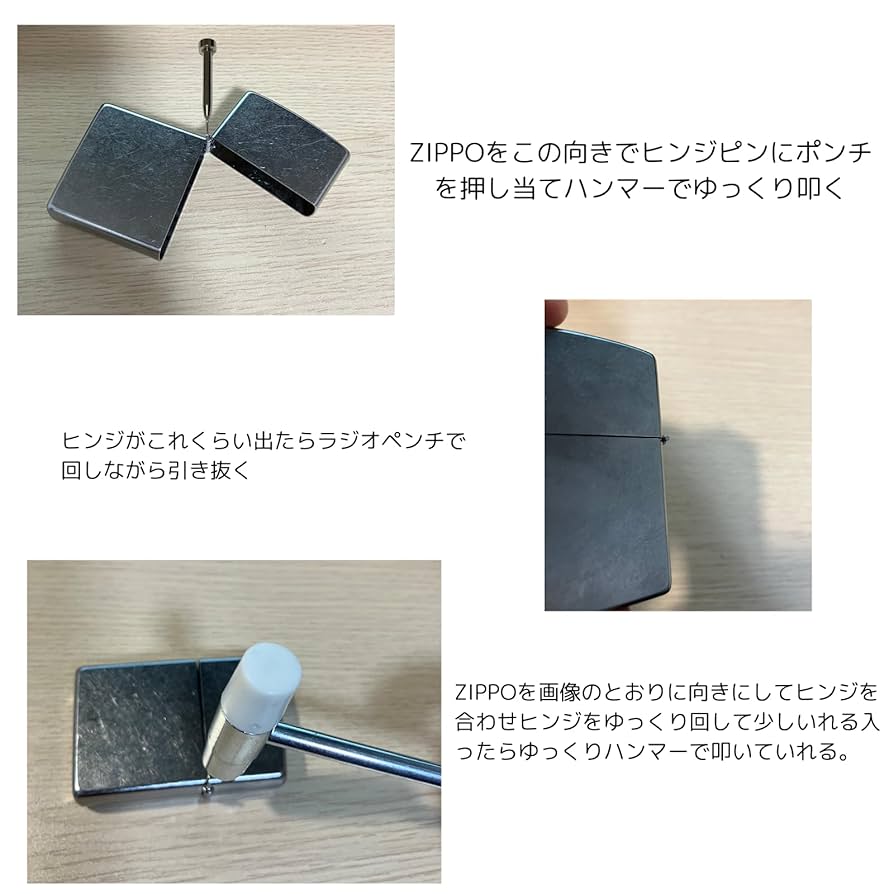 ぴっぴページ zipit公式】CLEAR MONSTER JAPAN – Utopia