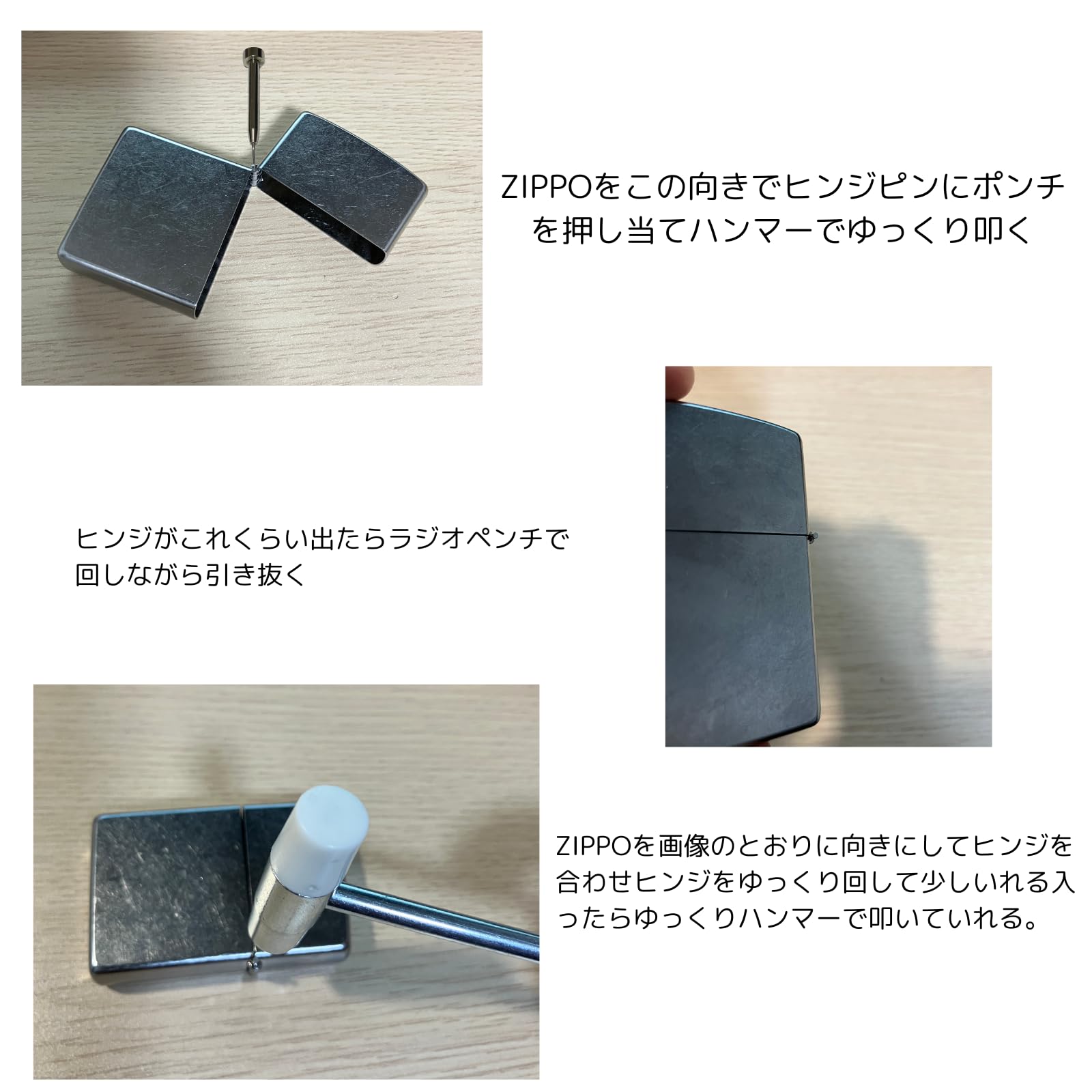 Amazon.co.jp: SPILOOPS 1990年-2003年対応 ジッポ ZIPPO