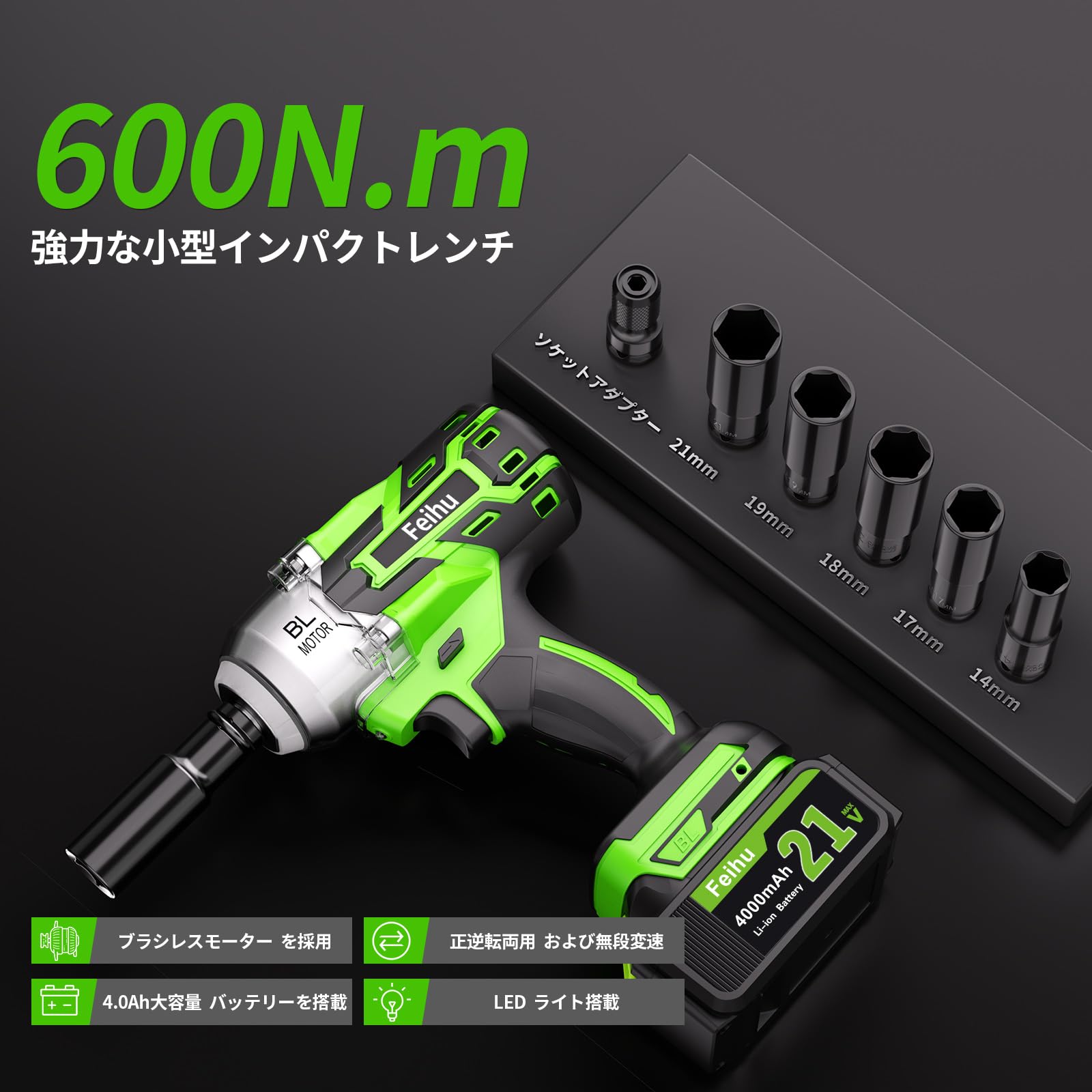 Amazon | インパクトレンチ 電動 インパクトドライバー 充電式 タイヤ 