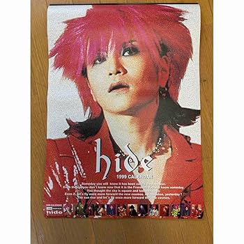 hide オフィシャルカレンダー2010 hide オフィシャルカレンダー2010 楽天市場】hideカレンダーの通販