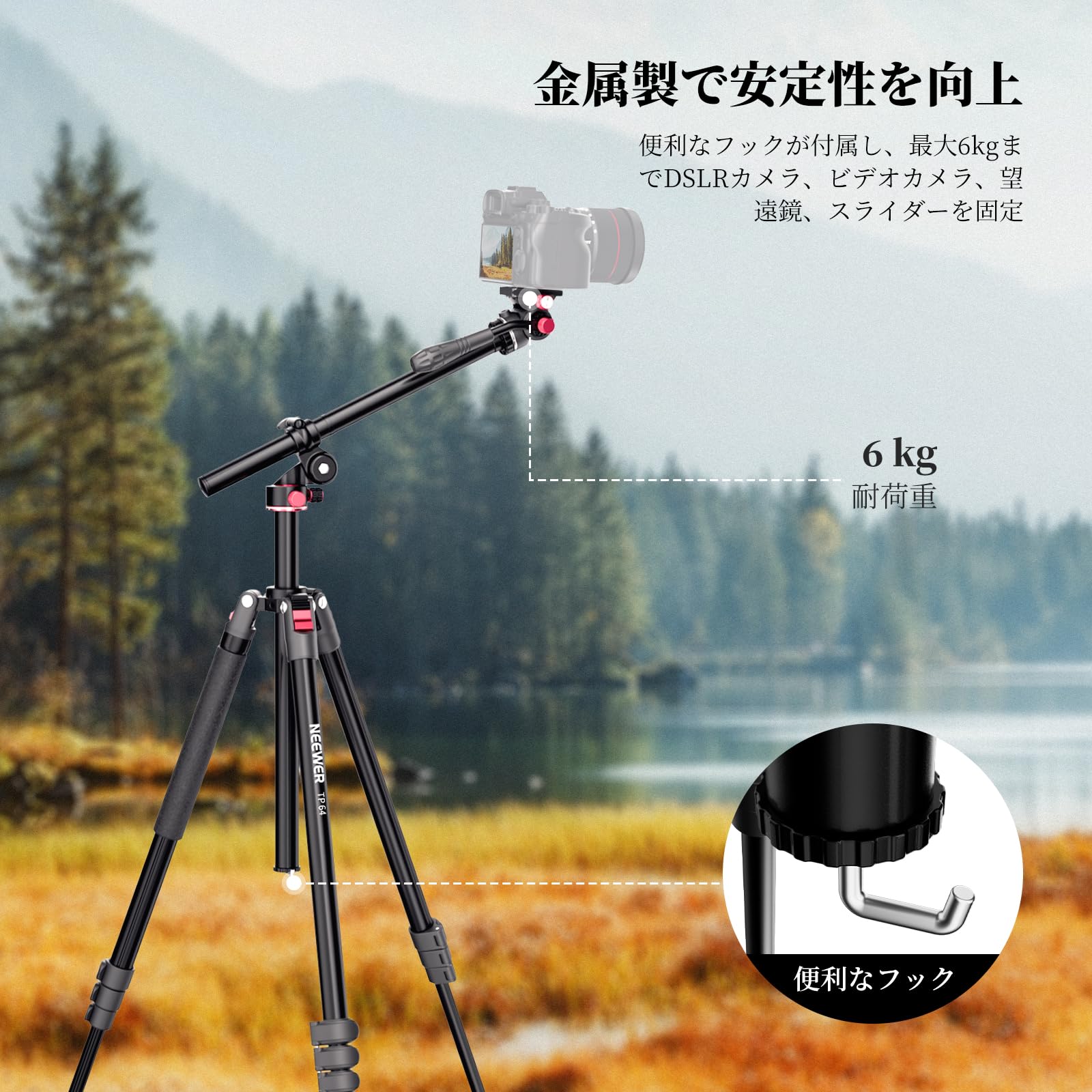 Amazon | NEEWER カメラ三脚一脚 230cm オーバーヘッド水平撮影 一眼