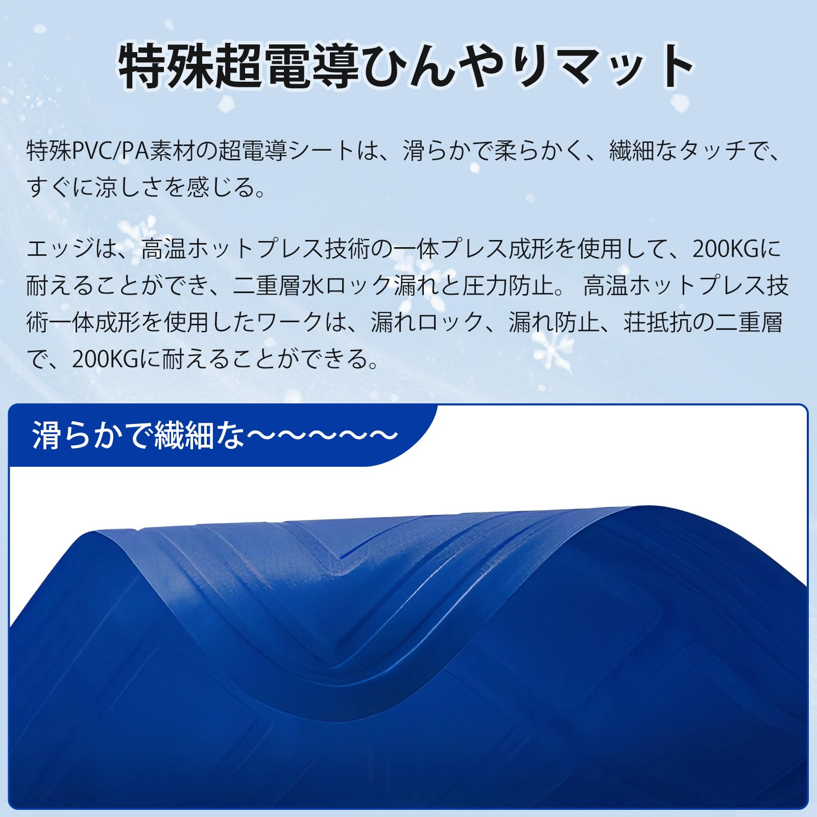 Amazon.co.jp: YOYEP 水冷マット 冷却マット 冷水循環マット ひんやり