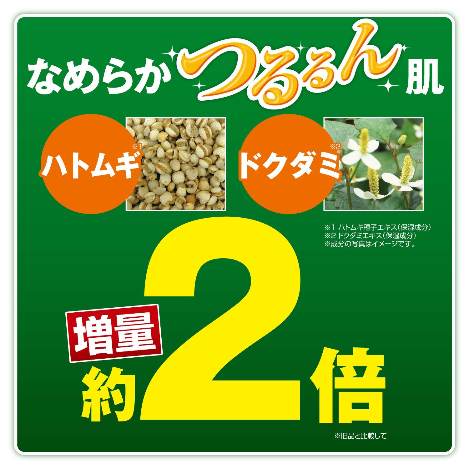 Amazon | クルード グリングラン ハーバルアミノゲル [ 100g / 約2ヶ月