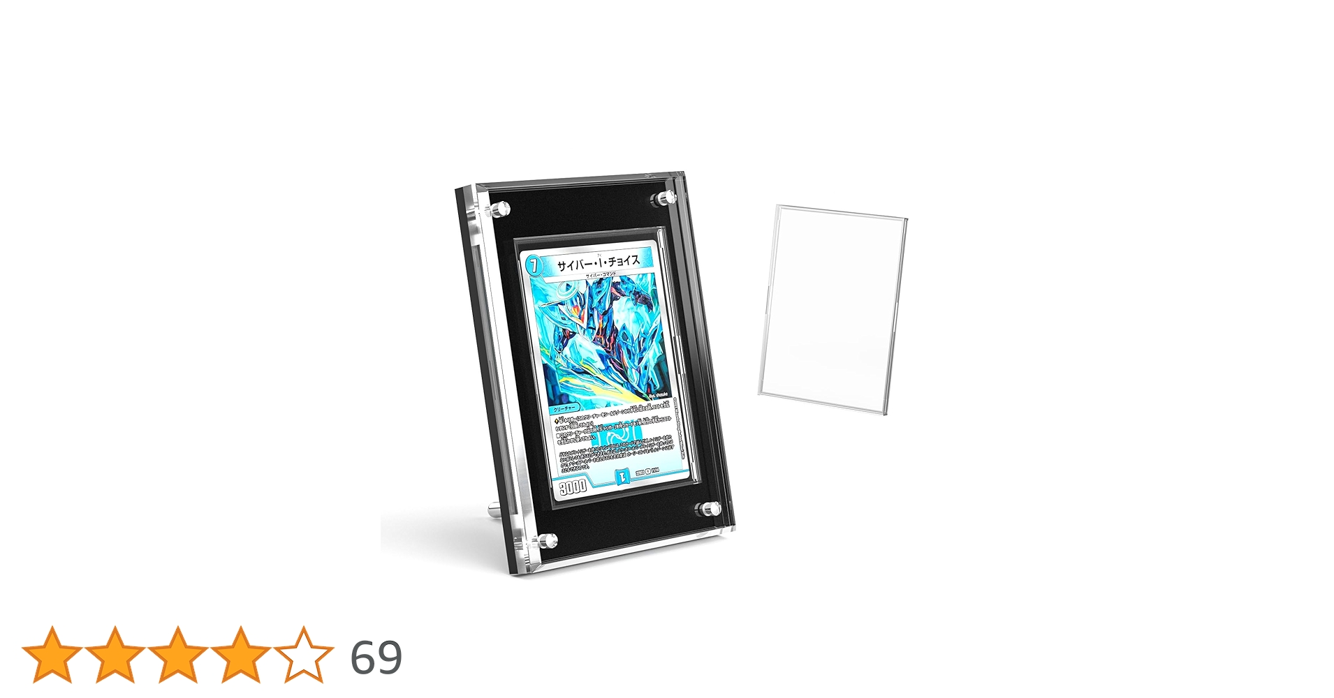 Amazon.co.jp: Yotakala マグネットローダー UVカット トレカ