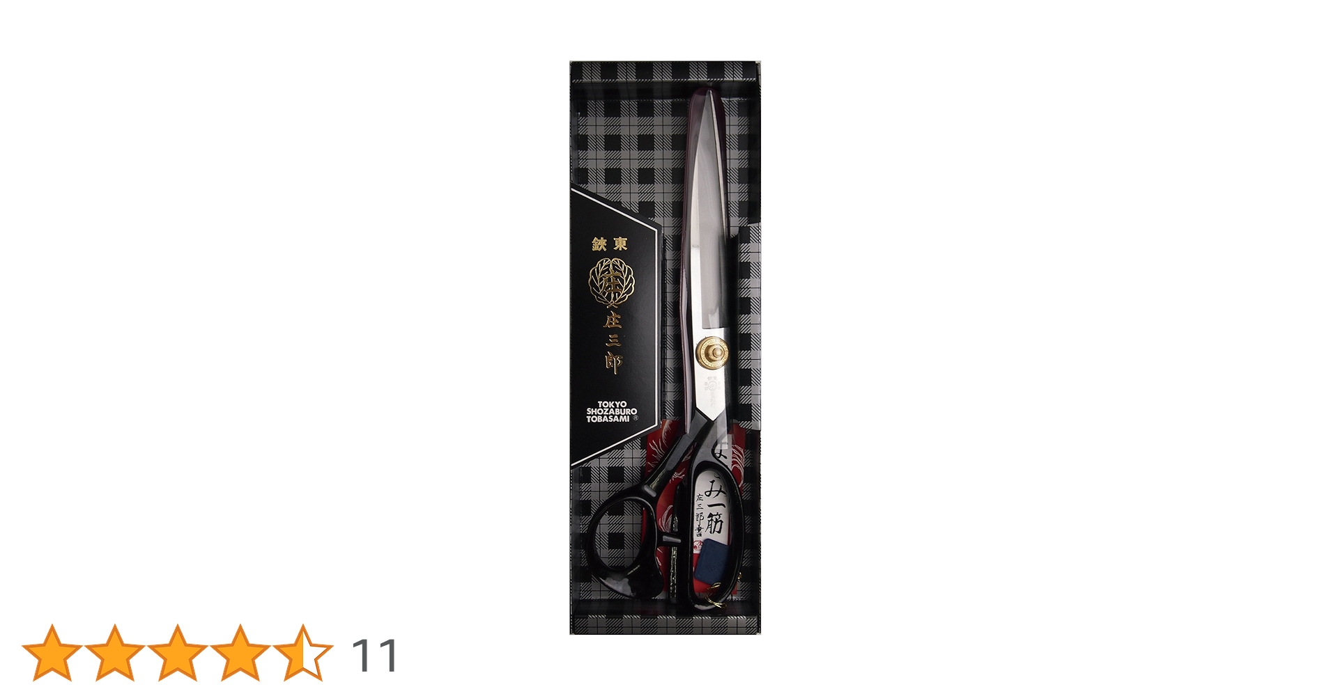 ちみたろう③ Nintendo Switch用ソフト 桃太郎電鉄ワールド CERO A (全年齢