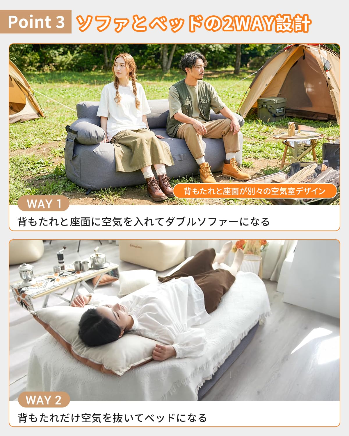 Amazon.co.jp: KingCamp エアーソファー アウトドア 電動ポンプ内蔵