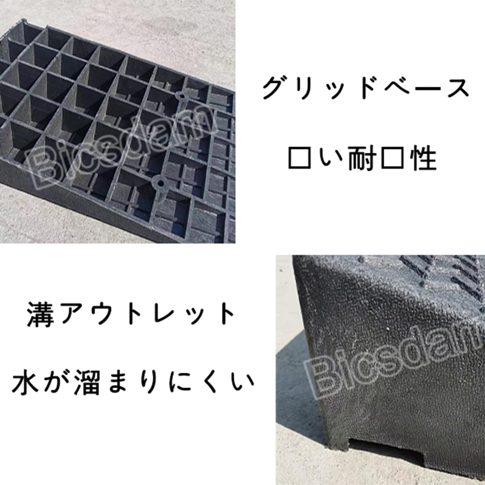 コ*コ様 スローププレート Amazon.co.jp: プレート スロープ（高い3~17cm）段差解消 スロープ