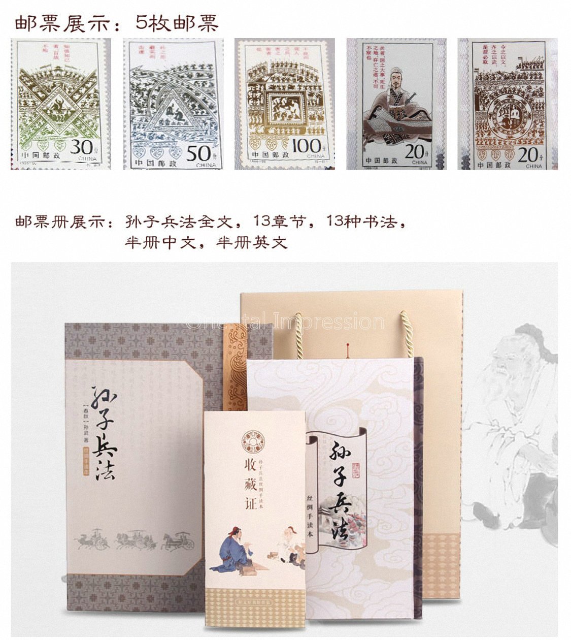 Amazon.com: Master Sun display picture 1