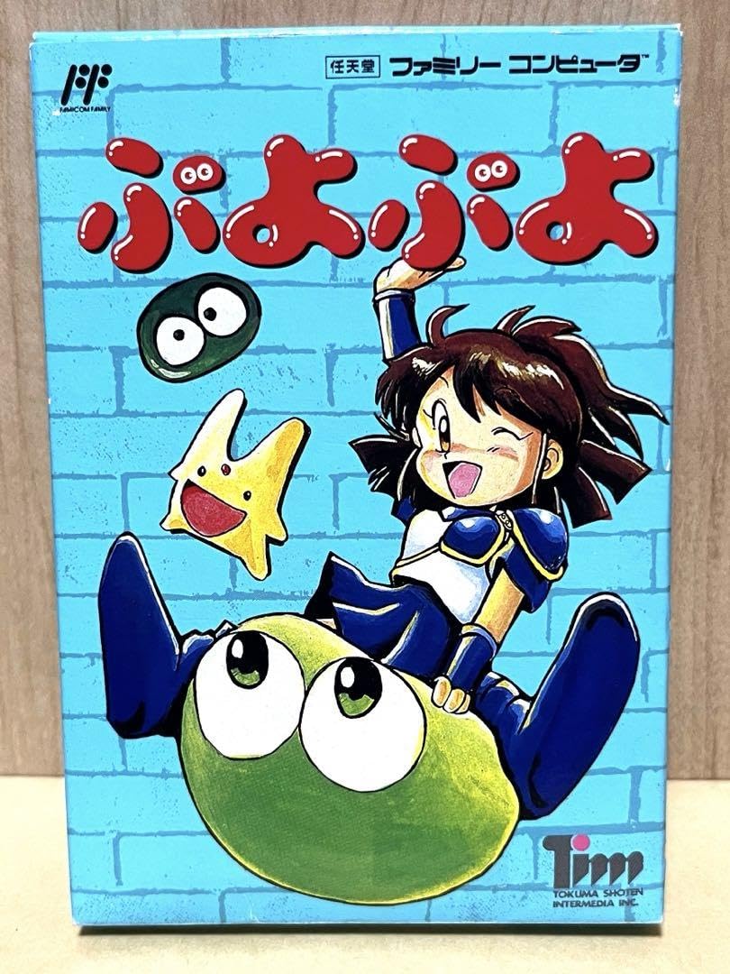 Amazon.co.jp: ファミコン ぷよぷよ はがきあり : おもちゃ