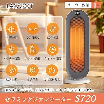 Amazon | 『2025冬新型』 セラミックヒーター 【ECO知能恒温 節電対策 Amazon | 『2025冬新型』 セラミックヒーター 【ECO知能恒温 節電対策