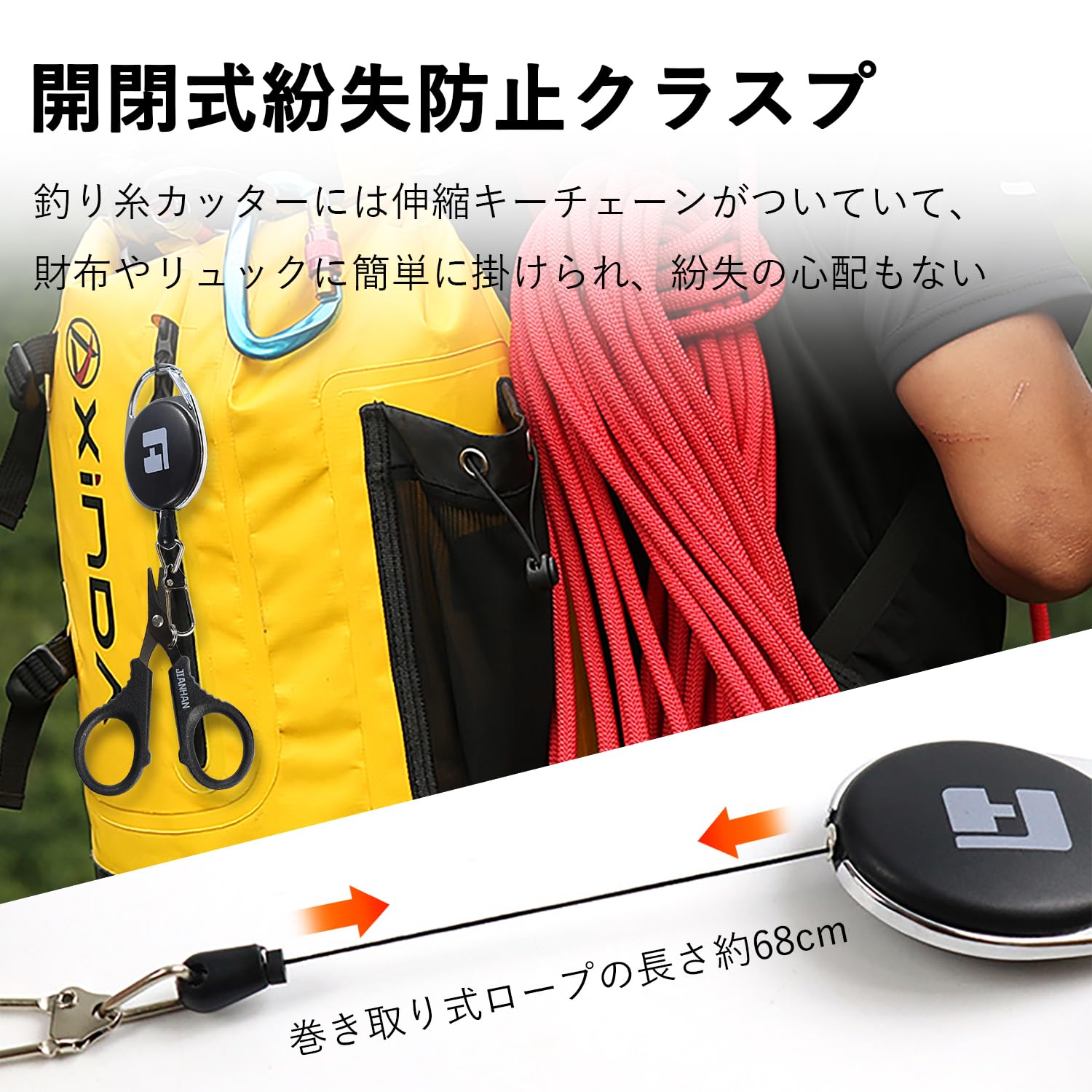 Amazon | PEラインカッター ラインカッター 釣り 携帯ミ二ハサミ