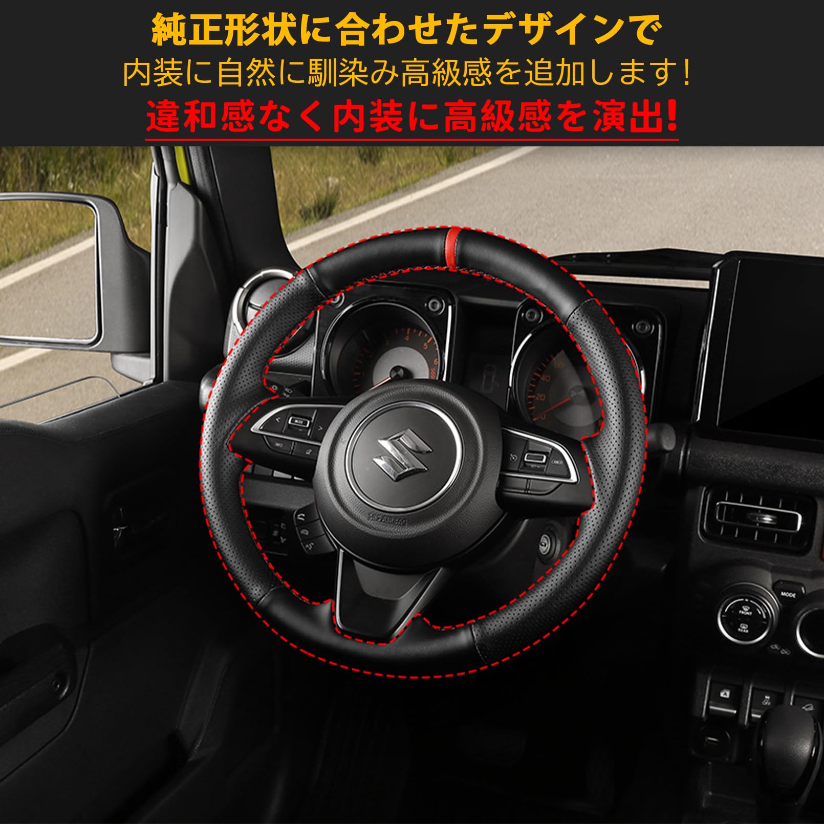 Amazon | VKINGER ジムニー ノマド JC74 ジムニー シエラ JB74