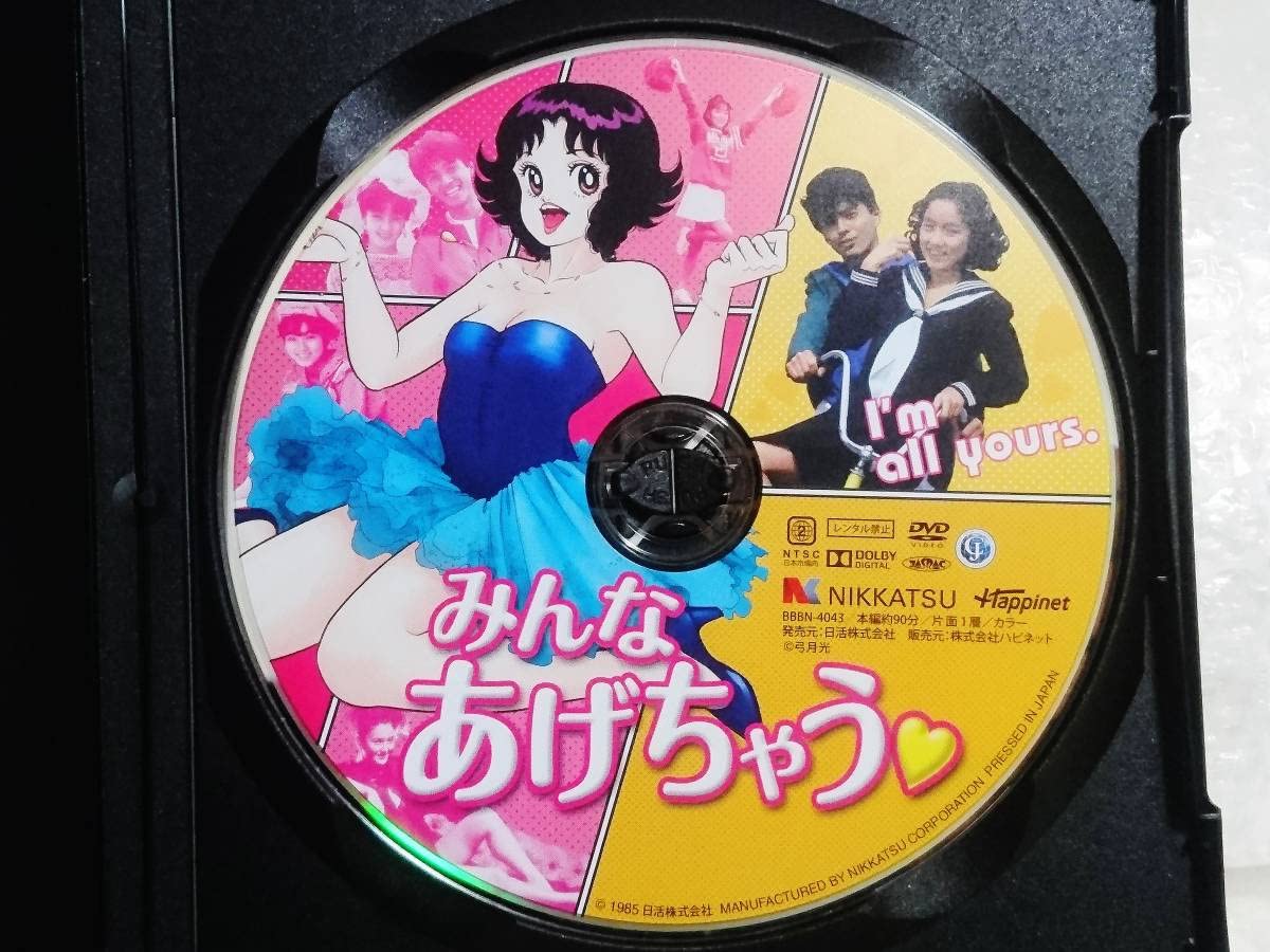 ★新品Blu-ray　映像研には手を出すな！　浅野直之/大童澄瞳先生/特典CD付 映像研には手を出すな! COMPLETE BOX Blu-ray 2枚組
