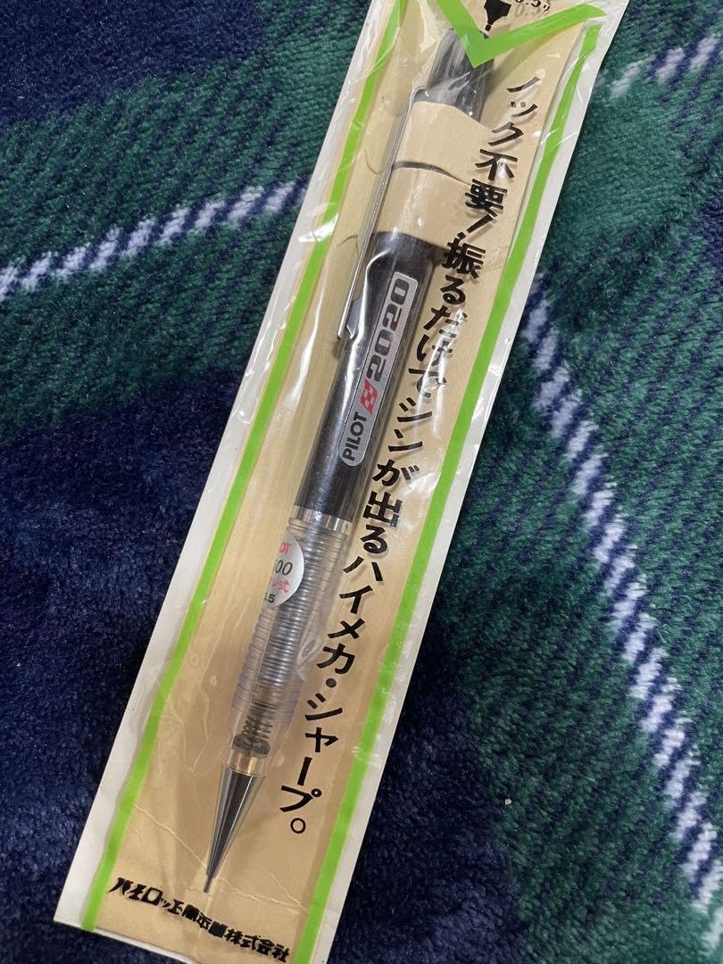 Amazon.co.jp: パイロット 2020 フラッグ シャーペン スケルトン