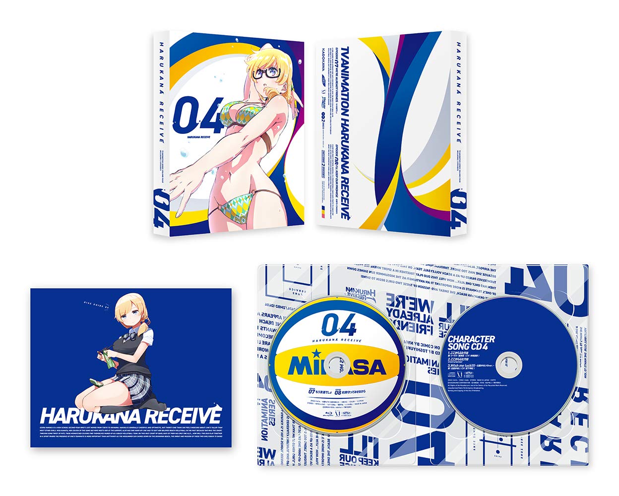 はるかなレシーブ Vol.4 [Blu-ray] Amazon.co.jp: はるかなレシーブ Vol.4 [Blu-ray] : 優木かな