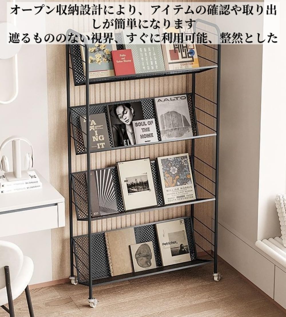 Amazon.co.jp: Dohera 収納ラック 本棚 ローリングブックカート