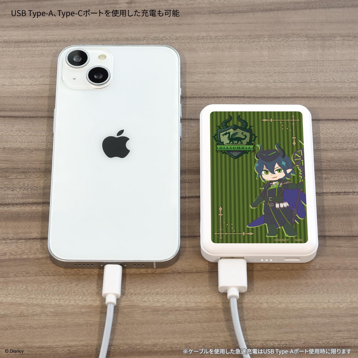 Amazon.co.jp: グルマンディーズ ディズニー ツイステッド
