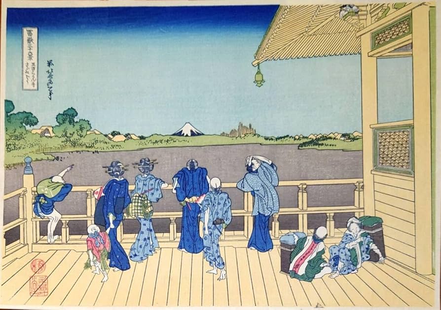 Amazon.co.jp: f20240206036〇富嶽三十六景 葛飾北斎筆 五百らかん寺さ