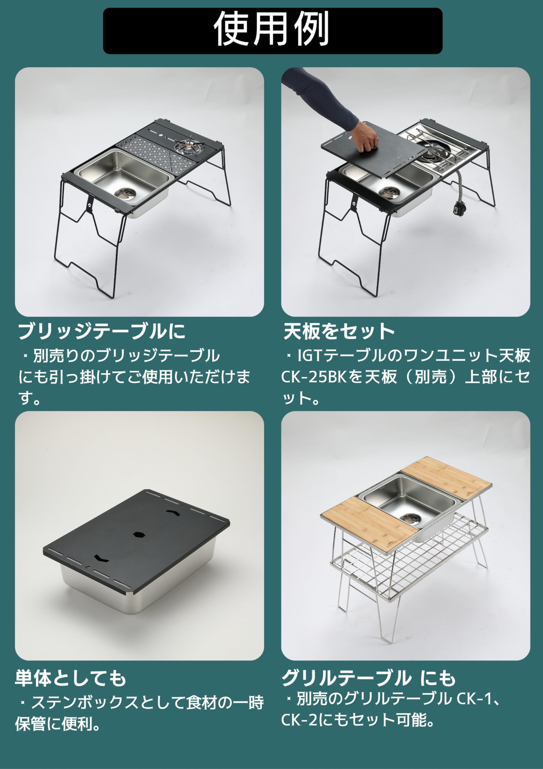 Amazon.co.jp: キャンピングムーン(CAMPING MOON) IGT シンクステン