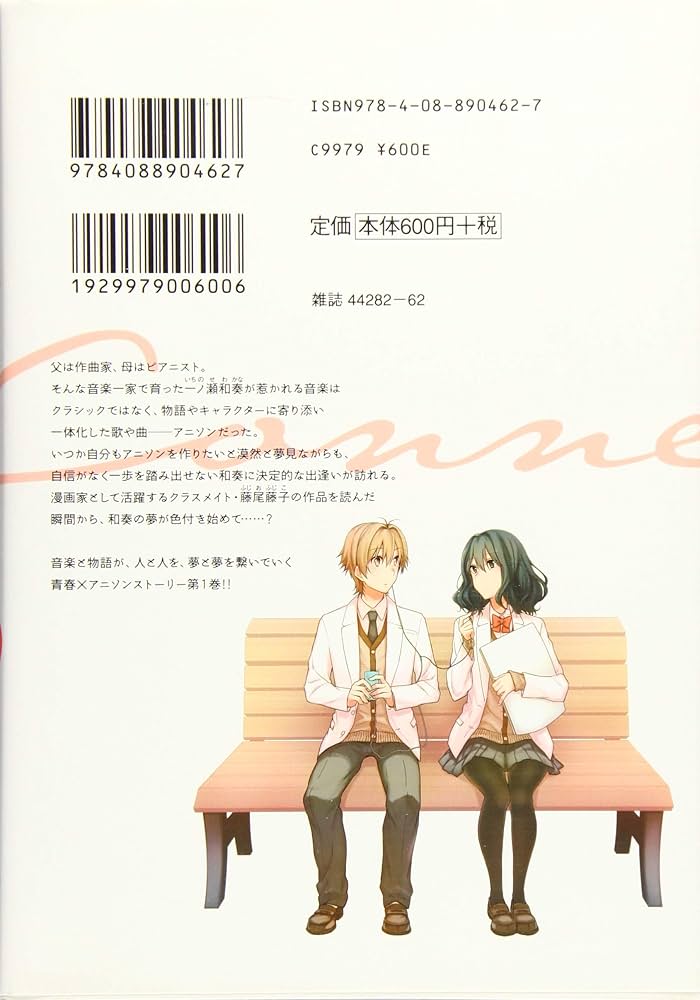 クロス・コネクト 1-3巻 【小説、文庫本】 Amazon.co.jp: クロス