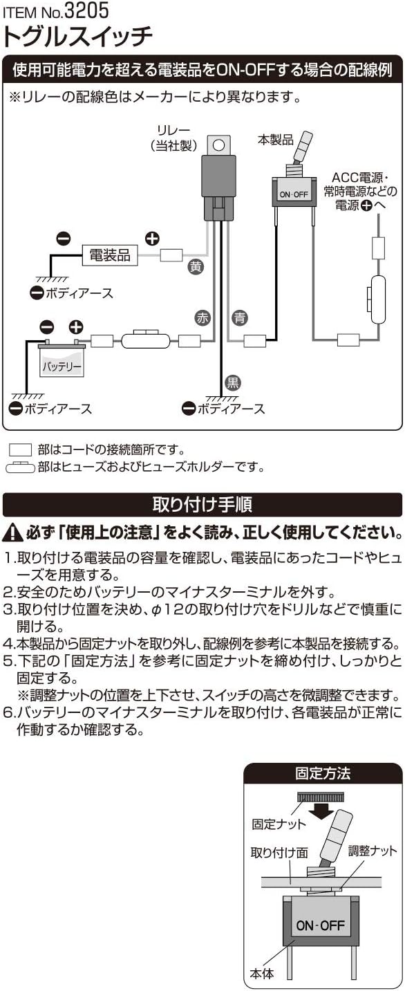 Amazon エーモン トグルスイッチ On Off Dc12v a Dc24v 10a 35 車 バイク 車 バイク