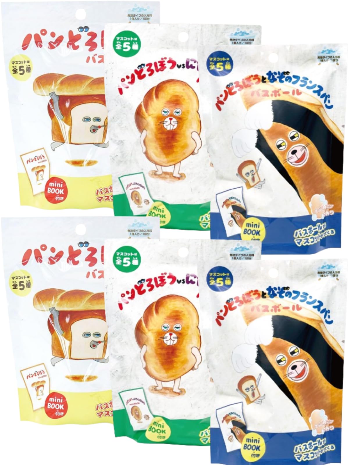 パンどろぼう マスコットが飛び出るバスボール 20個入セット 入浴剤