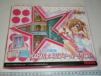 きらレボ カード きら☆レボ トップスカード「バタフライカットソー」経年保管品