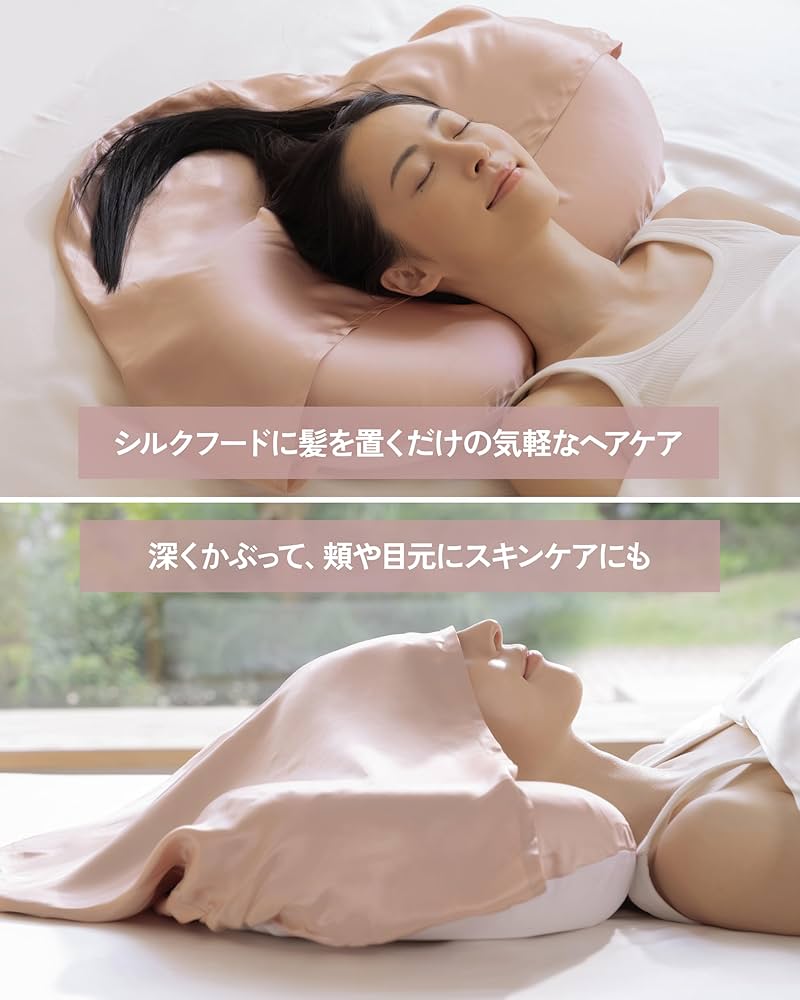 SILQA 生シルク×専用枕＝眠りながら美容 シルクセラムピロー 60×30cm 39007-16-