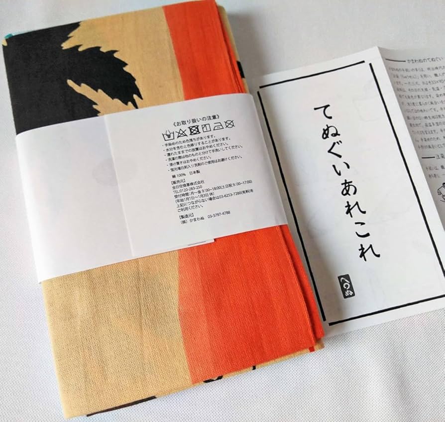 Amazon.co.jp: ANA×かまわぬ てぬぐい 3枚組 鳥獣戯画 ハワイ