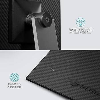 Amazon.co.jp: 【VGP 2023受賞】PITAKA iPad 充電スタンド iPad Pro