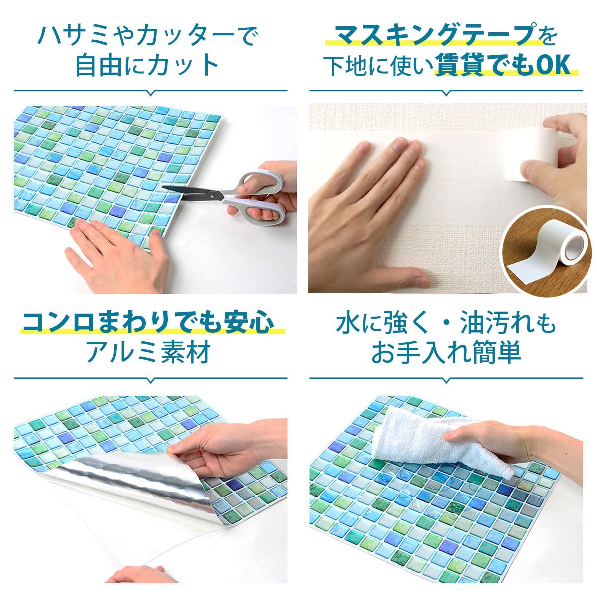 Amazon.co.jp: 【Dream Sticker】モザイクタイルシール タイルシール