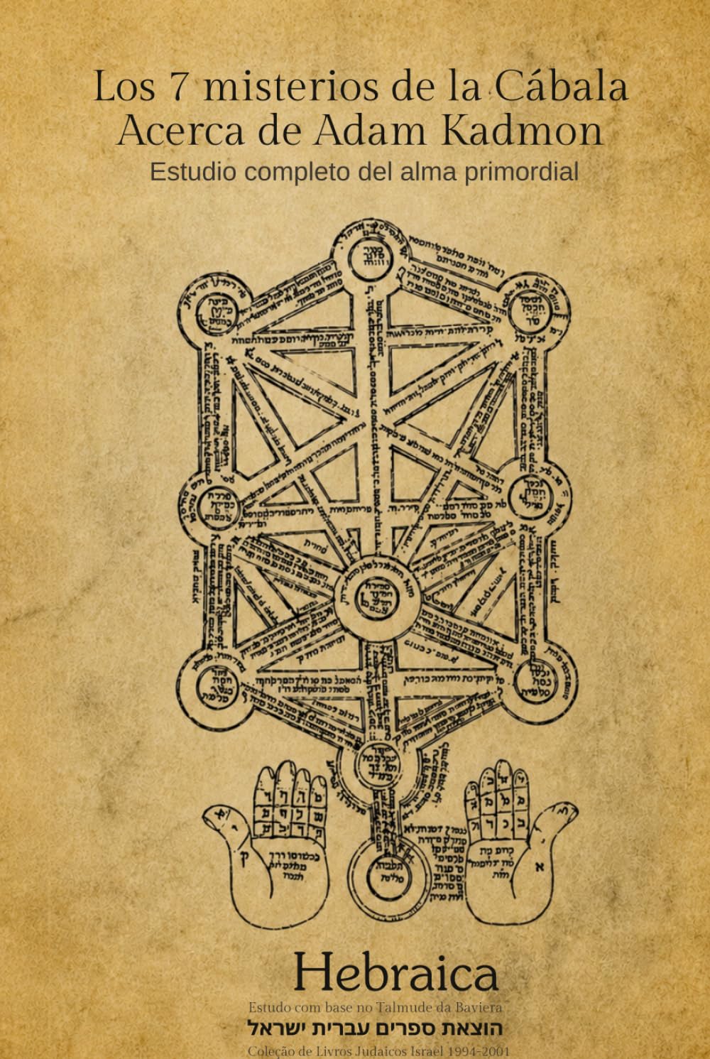 La Cábala de Adam Kadmon: Los códigos cabalísticos de la espiritualidad de la creación